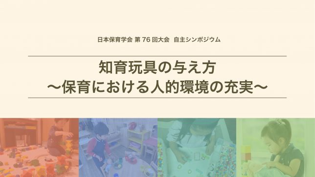 01_動画冒頭