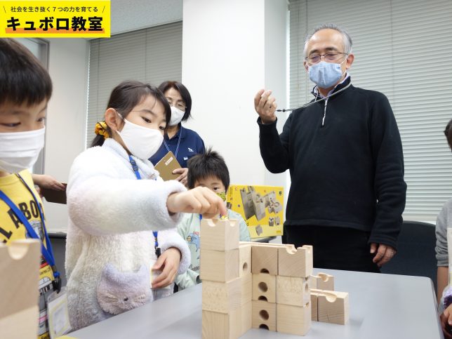2023年3月キュボロ教室継続レッスン