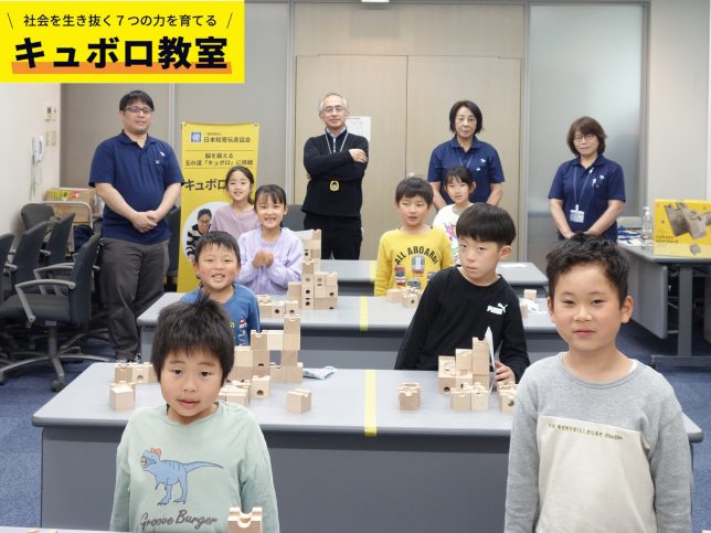2023年3月キュボロ教室継続レッスン