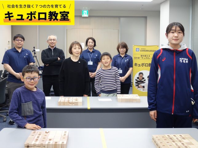 2023年3月キュボロ教室継続レッスン