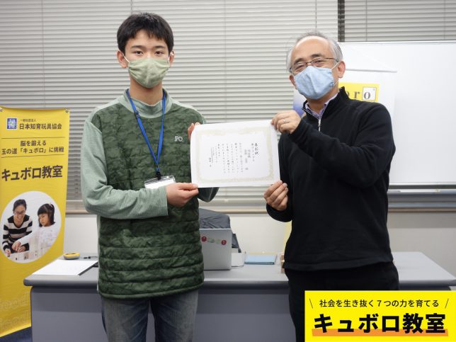 2023年3月キュボロ教室継続レッスン