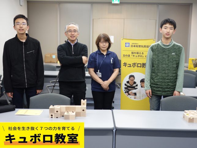 2023年3月キュボロ教室継続レッスン