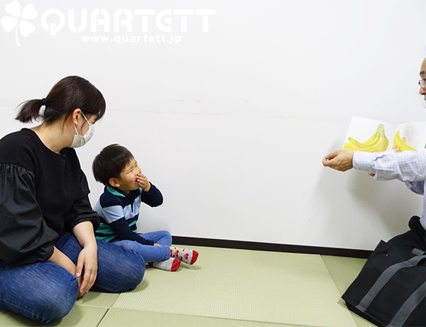 カルテット幼児教室