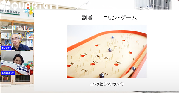 マンダラぬりえコンテスト表彰式