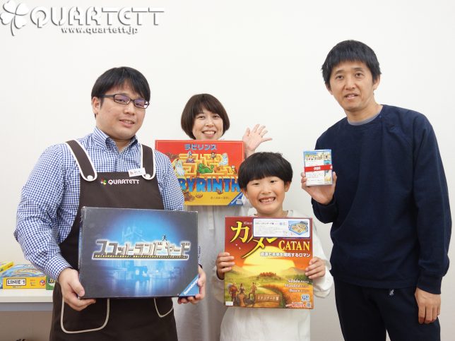 230504むっち兄店長とドイツゲーム
