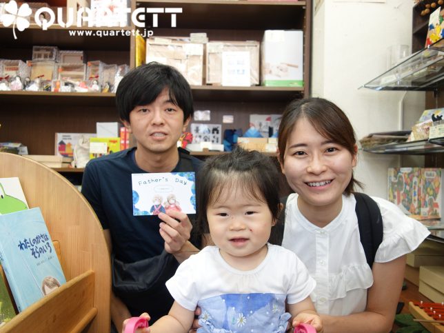 カルテット父の日イベント