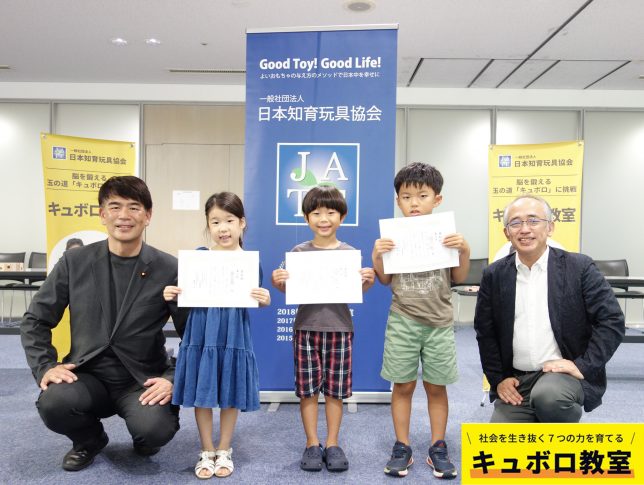 230811_キュボロ全国コンペ_04