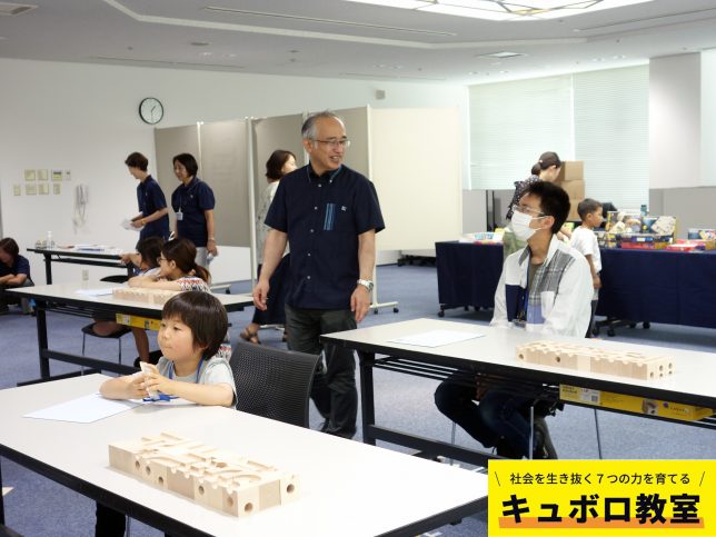 230811_キュボロ全国コンペ_22