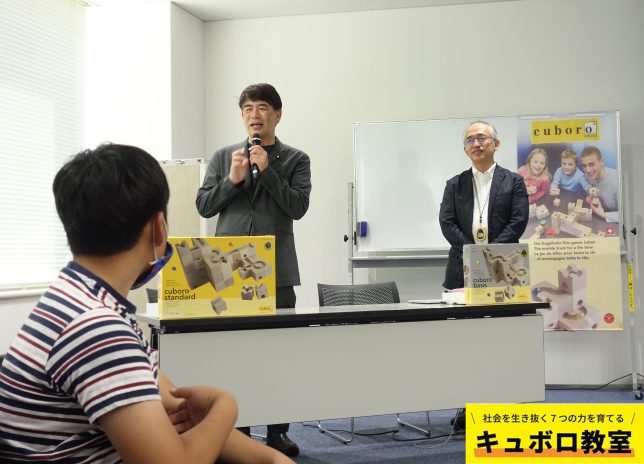 230811_キュボロ全国コンペ_10