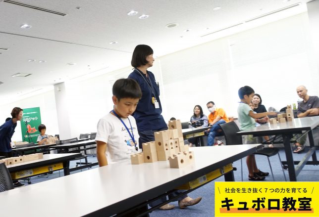 230811_キュボロ全国コンペ_12
