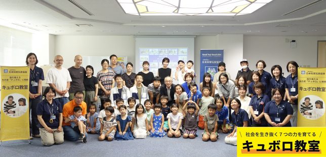 230811_キュボロ全国コンペ_01_