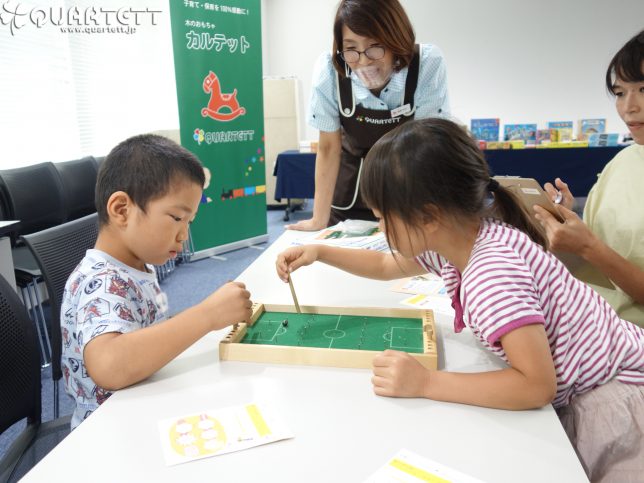 230802小学生ドイツゲーム体験会