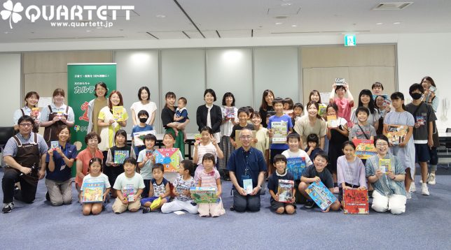 230802小学生ドイツゲーム体験会