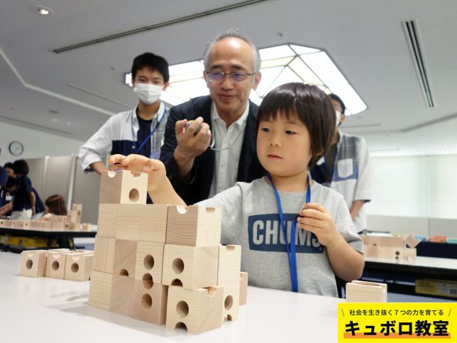 230811_キュボロ全国コンペ_25