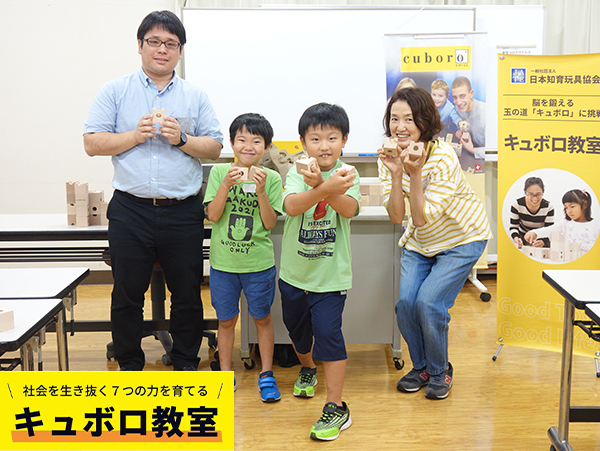 220723_cuboro_ebisu_5