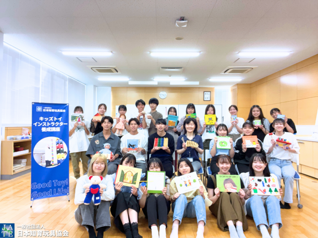 230928_キッズトイ2級記念写真①ロゴあり_宮崎学園