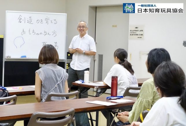 子育て_講座
