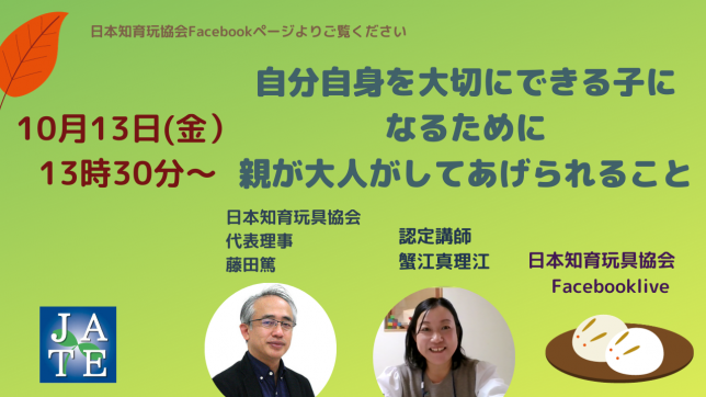 小見出しを追加 (35)