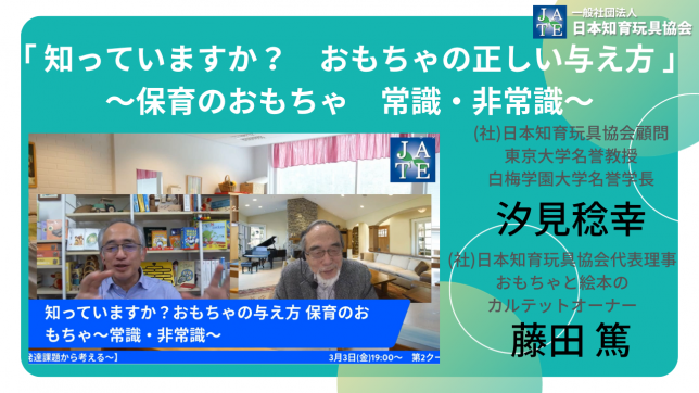 220126_Facebookライブバナー②