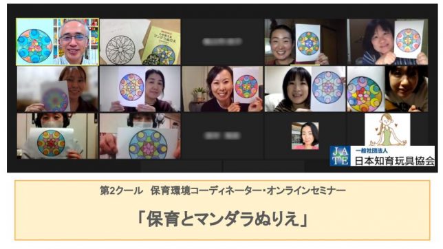 写真編集_島袋智子