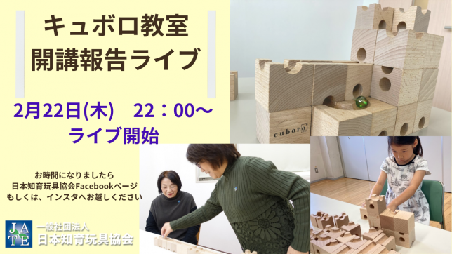 協会用 (6)