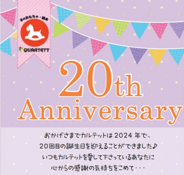 スクリーンショット 2024-04-02 1.19.37