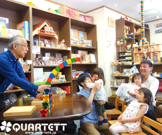 カルテット積み木ショー