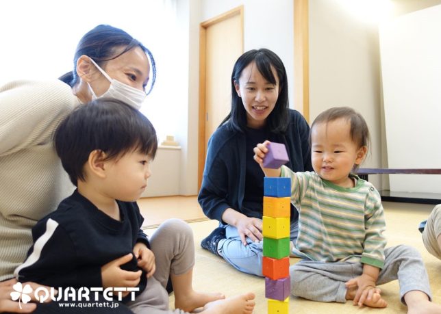カルテット幼児教室_積み木_親子