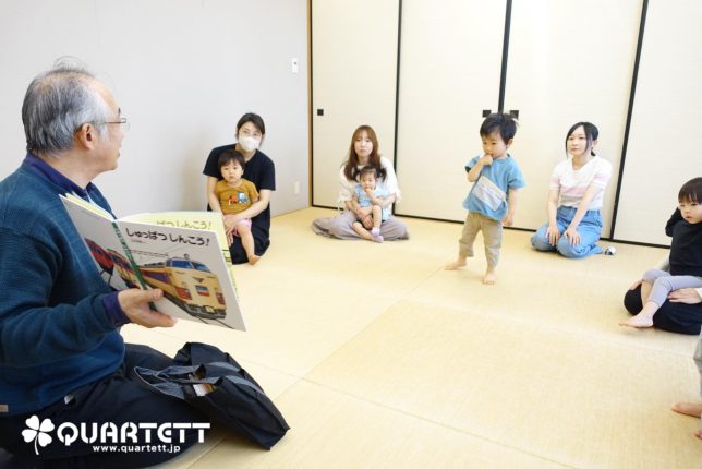 カルテット幼児教室_絵本_魔法の読み聞かせ