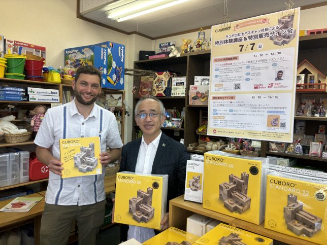 キュボロ　セバスチャン・エッター社長と