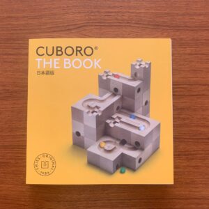 CUBORO THE BOOK(キュボロ・ザ・ブック)日本語版
