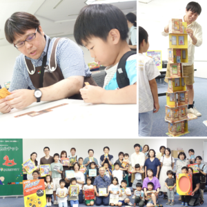カルテット小学生ドイツゲーム体験会