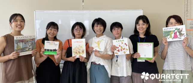 魔法の読み聞かせ講座_安城