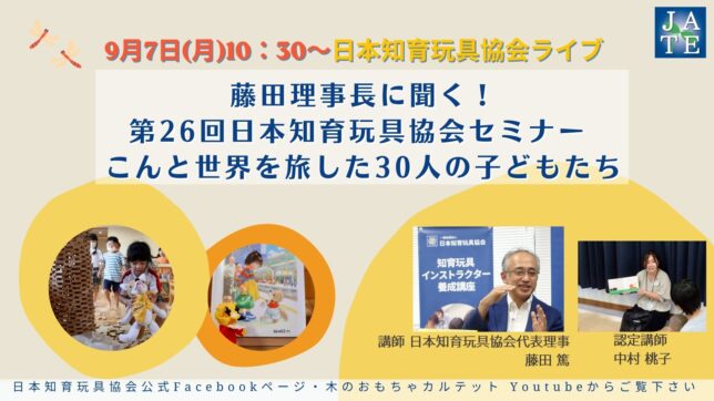 260907ライブ