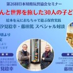 260919配信