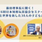 9月7日ライブ