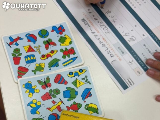ドイツゲーム記録を書く